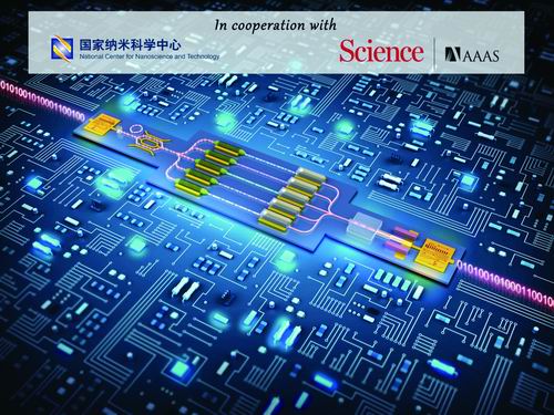 搞操黄十大前沿纳米科技难题发布